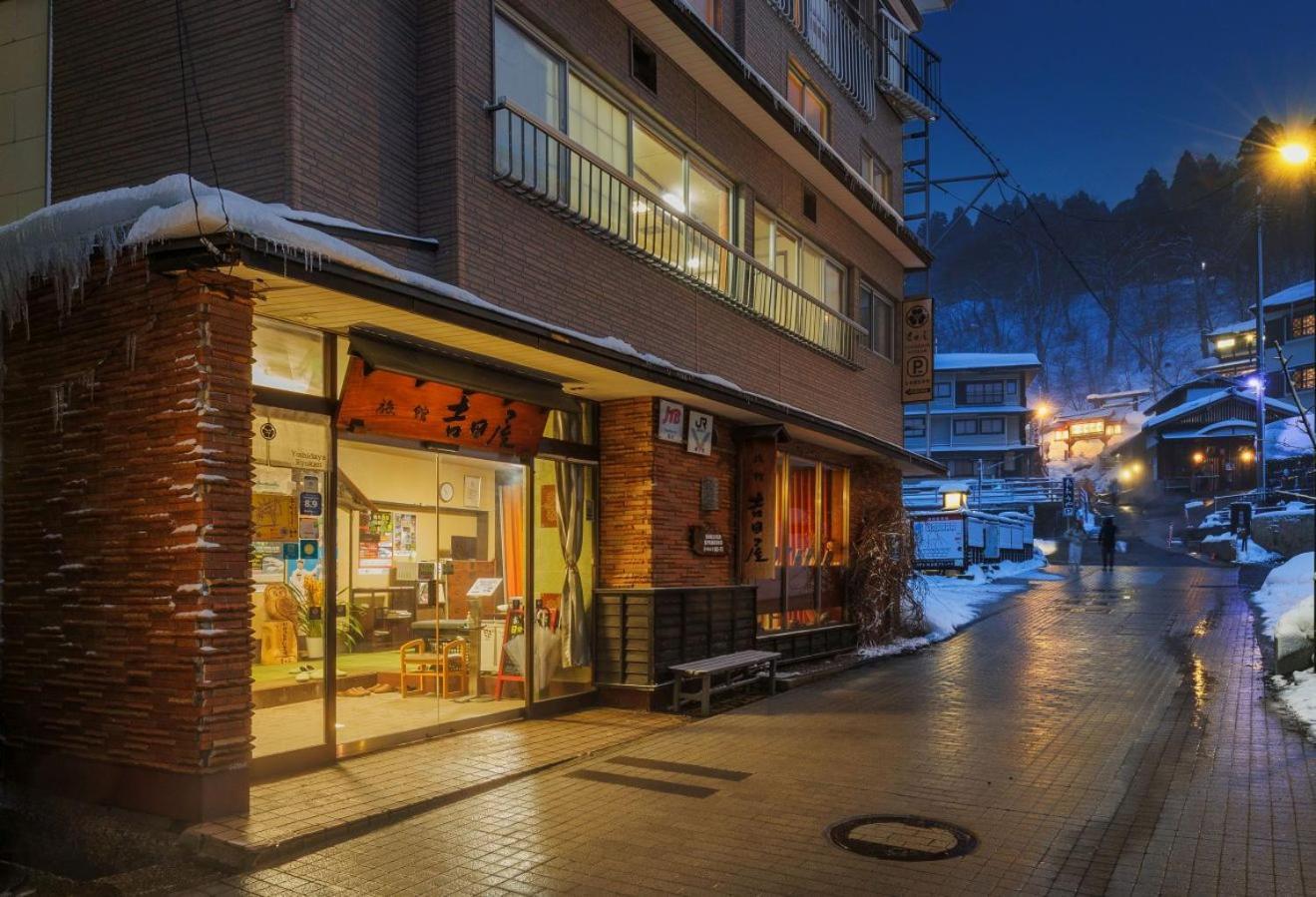 Yoshidaya Hotel Yamagata  Luaran gambar